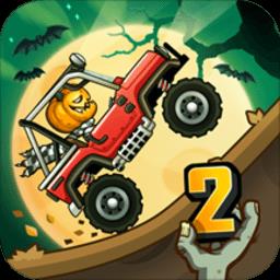 登山赛车国服版