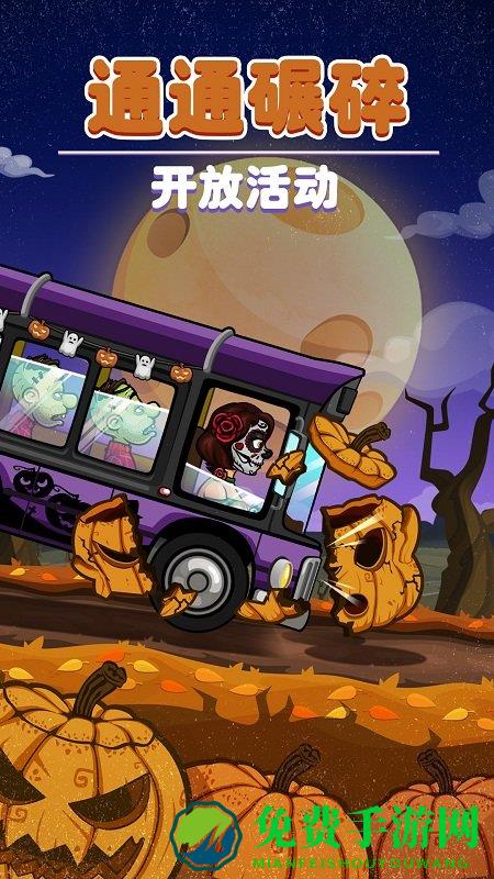 登山赛车国服版