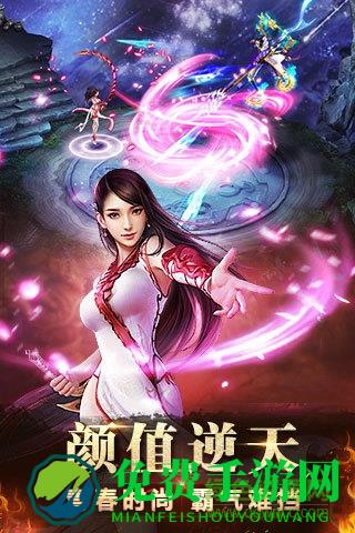 当乐版神魔手游