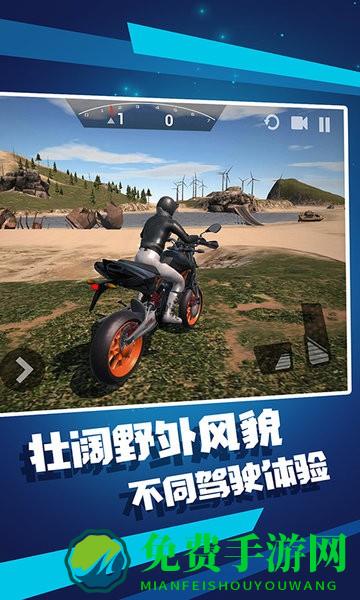 摩托漂移极限特技中文版