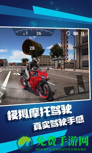摩托漂移极限特技中文版