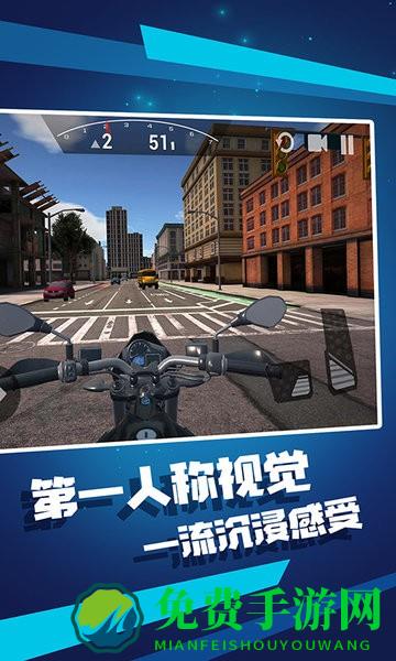 摩托漂移极限特技中文版