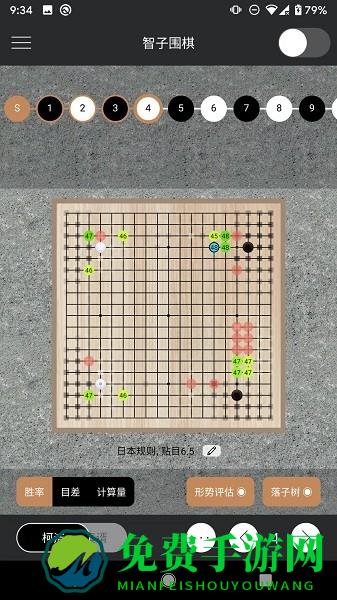 智子围棋app