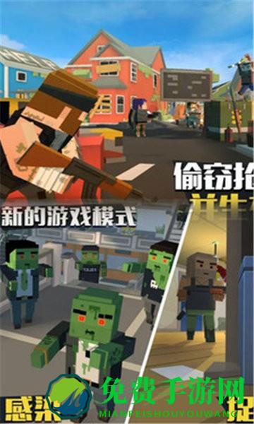 火线突击之吃鸡战场游戏