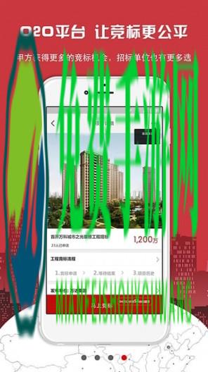 地厚云图客户端(工程管理)