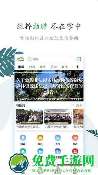 纯翠勐腊最新版