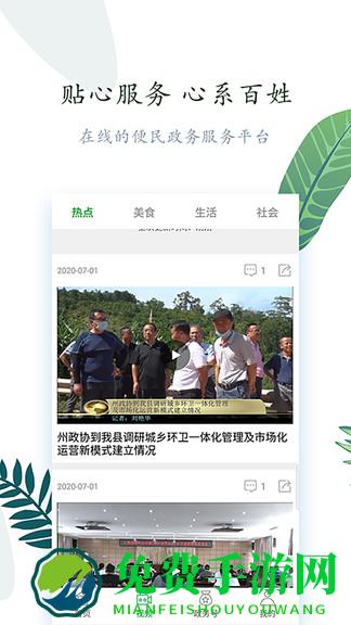 纯翠勐腊最新版