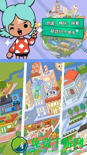 米加小镇建造房子版本