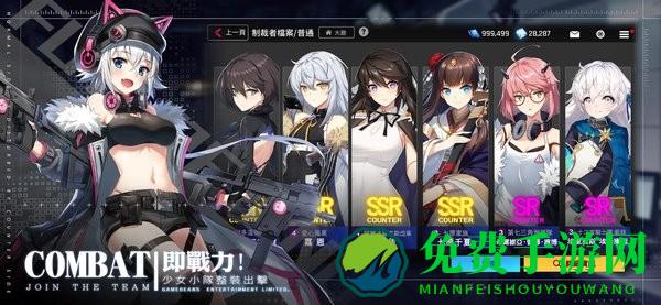 异界事务所国际服