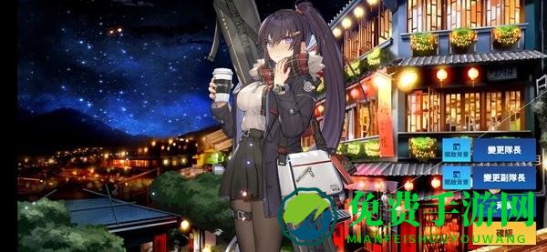 异界事务所国际版