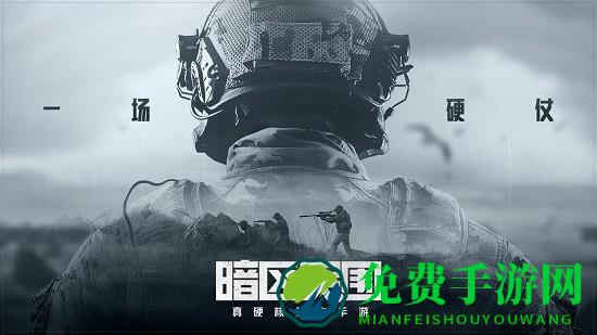 魔方工作室暗区突围