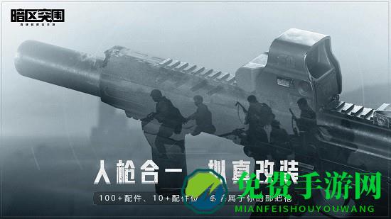 魔方工作室暗区突围