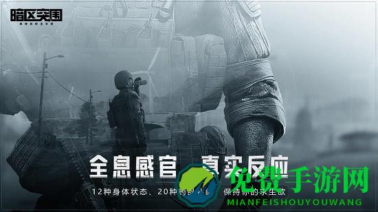 魔方工作室暗区突围