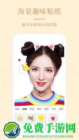 美颜ps修图相机app