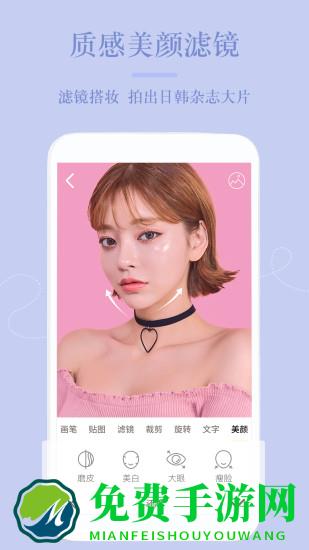 美颜ps修图相机app