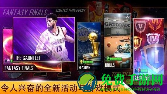 2k杰克游戏(nba2kmobile)