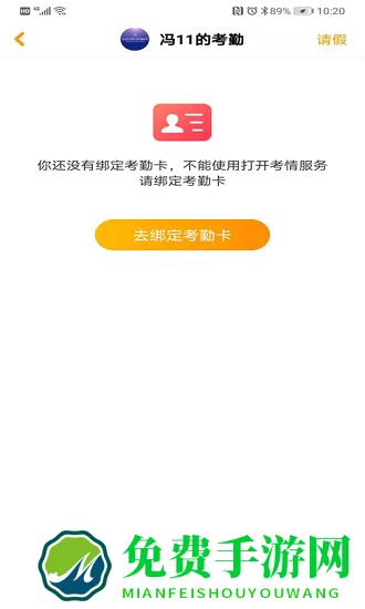 金树丫幼儿园最新版