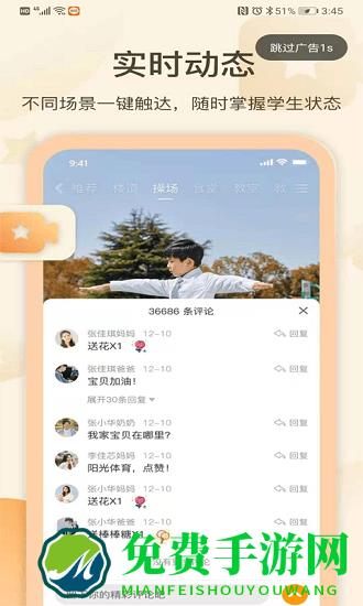 金树丫幼儿园最新版