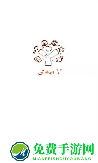 金树丫幼儿园最新版