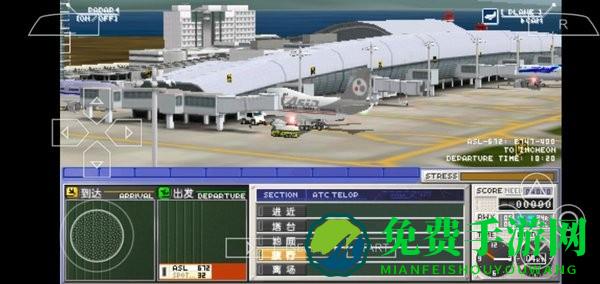 我是航空管制官关空全明星版