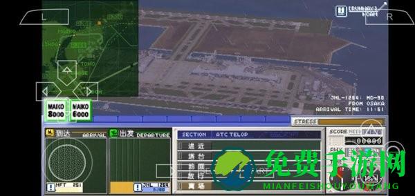我是航空管制官关空全明星版