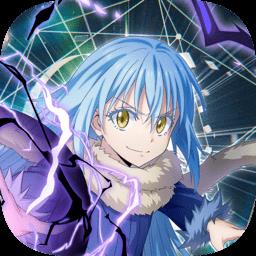 关于我转生史莱姆这档事最新版