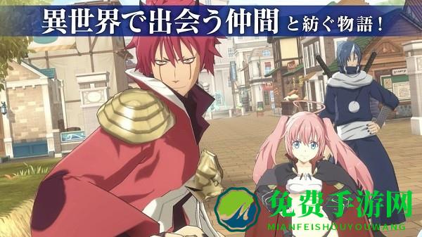 关于我转生史莱姆这档事最新版