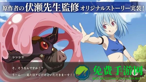 关于我转生史莱姆这档事最新版