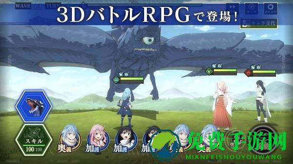 关于我转生史莱姆这档事最新版