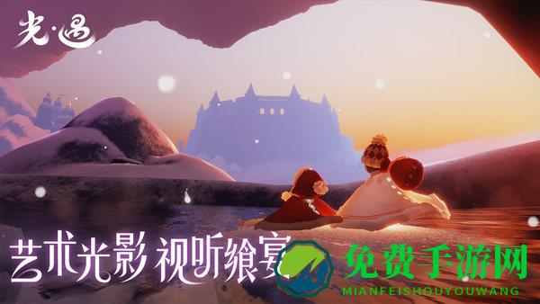 sky光遇风行季手游