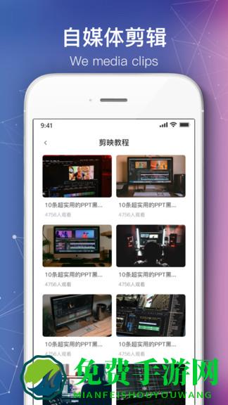 会声会影剪辑软件手机版