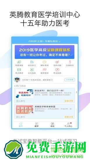 外科高级职称考试用书宝典