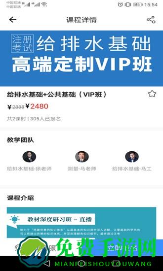 张工教育最新版