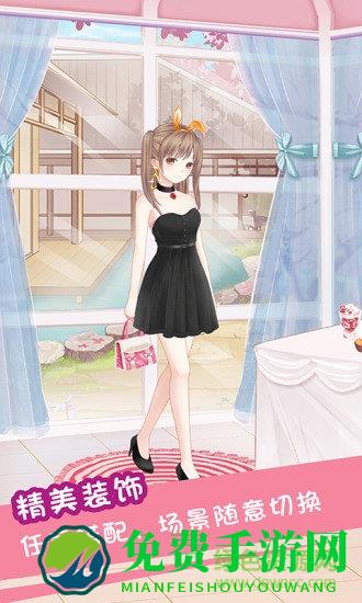 公主化妆换装秀