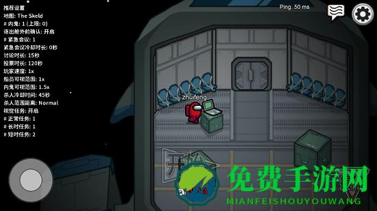 太空杀僵尸模式正版