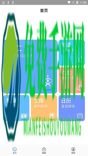 实仁最新版(广言)