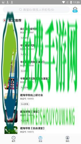 实仁最新版(广言)