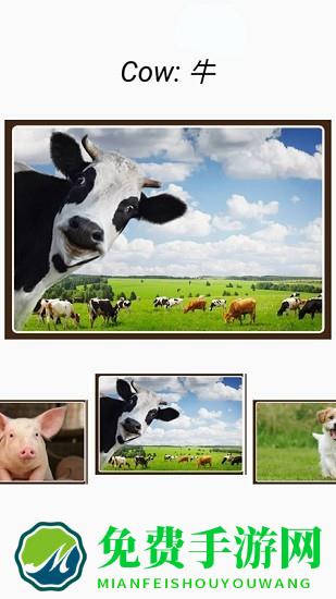 动物和声音软件