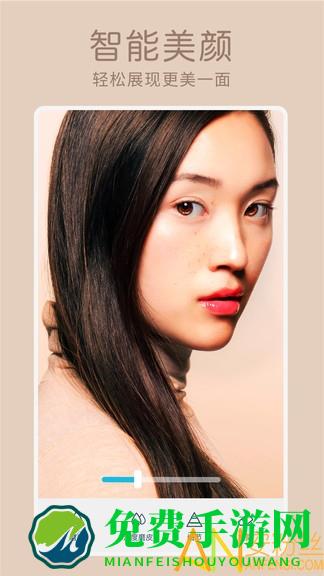 facetune2无广告版