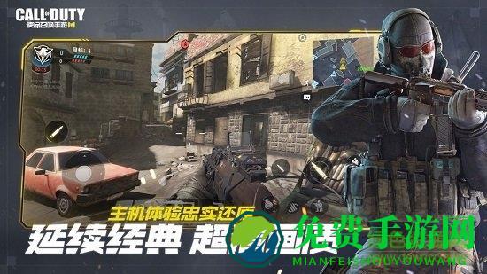 call of duty体验服