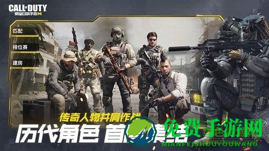 call of duty测试服