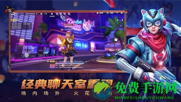 子弹天使中文官方版