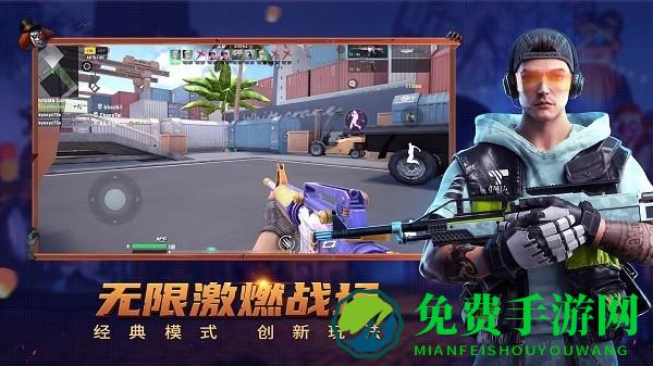 子弹天使中文官方版