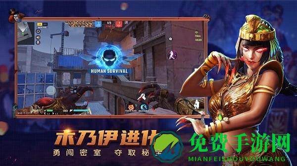 子弹天使中文官方版