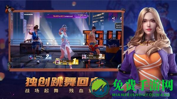 子弹天使中文官方版