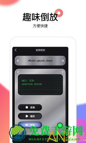 手机铃声制作大师软件