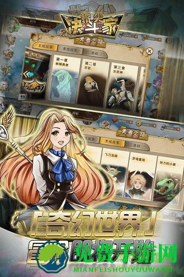 指尖决斗家九游客户端