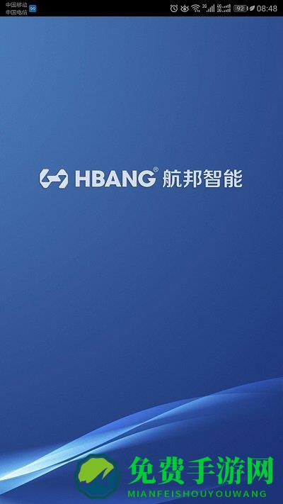 航邦智能官方版