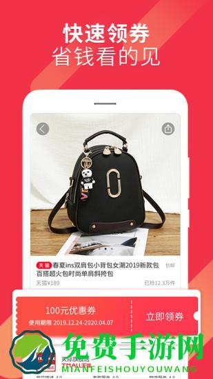 省太太app官方版