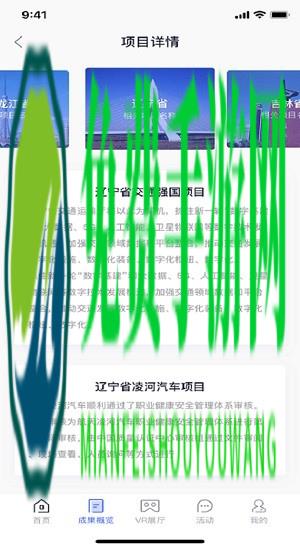 航天科技产业官方版